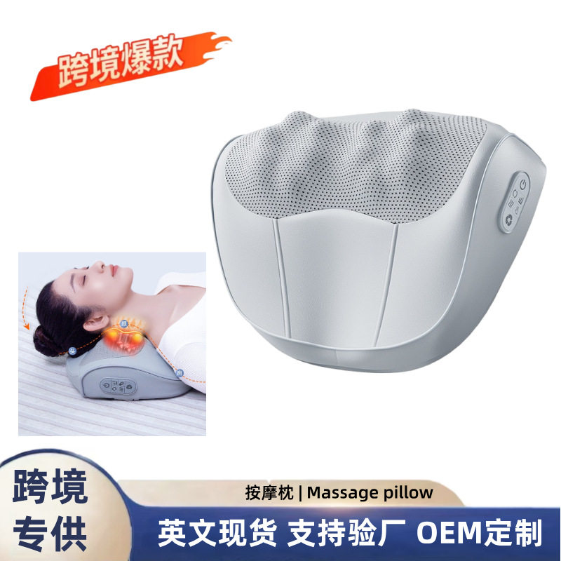 工厂颈椎按摩器头部颈部按摩仪加热腰椎腰部背部全身按摩枕头家用