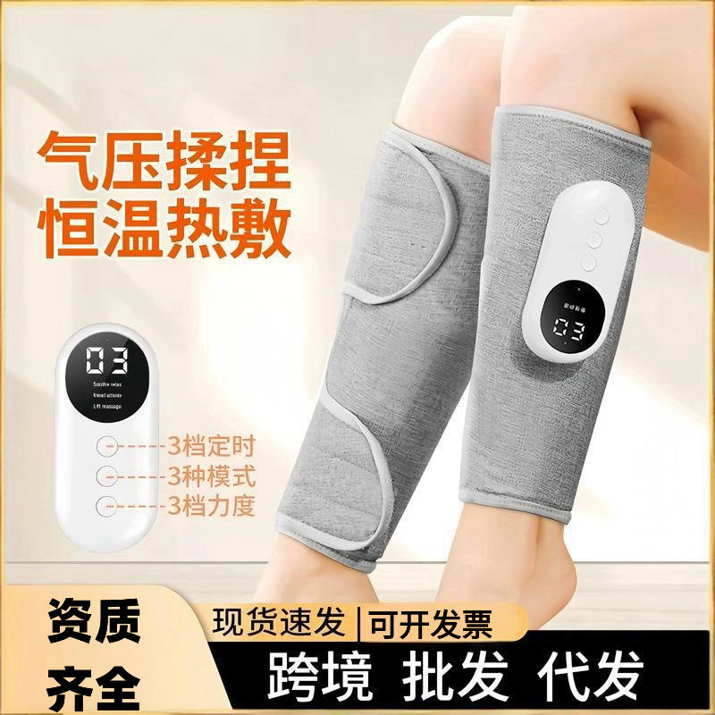 空气波加热瘦腿按摩器