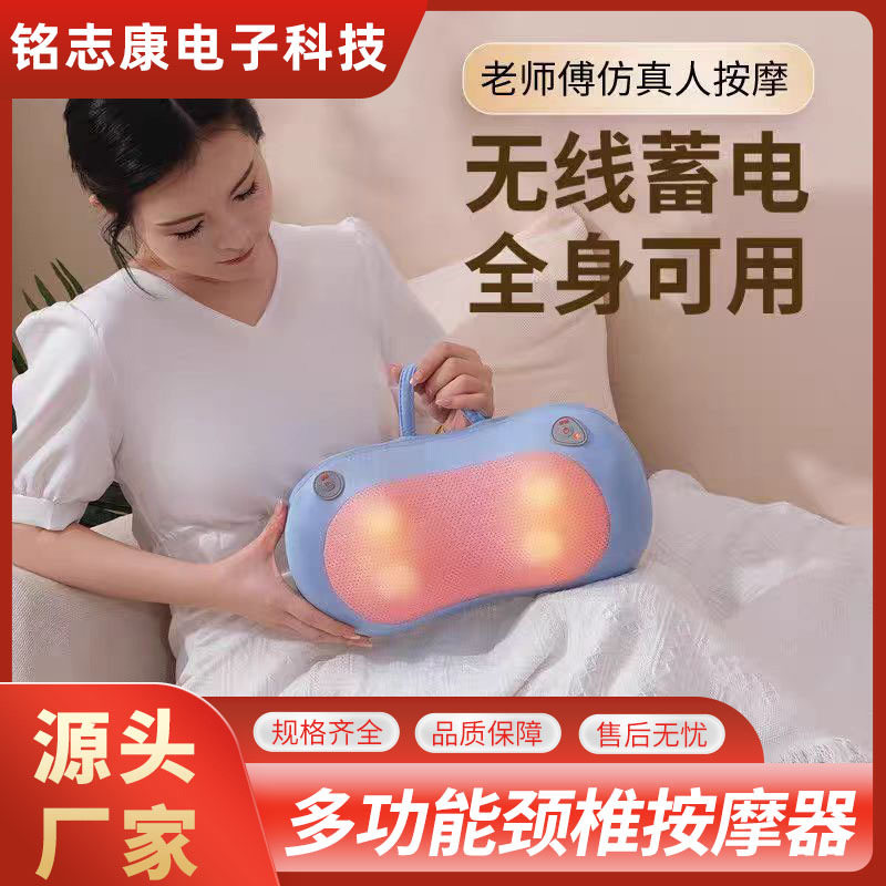 充电款按摩器按摩头加热头部按摩枕颈椎按摩仪颈肩肩颈护颈多功能