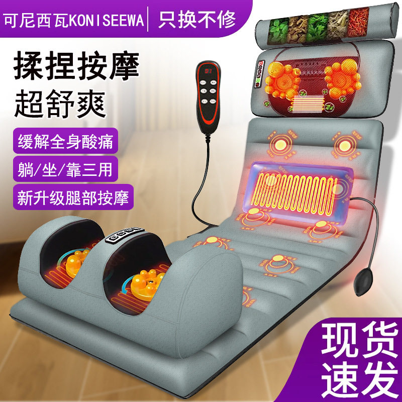 全身家用电动按摩床垫按摩器揉捏震动仪背部腰部颈椎靠垫按摩床垫