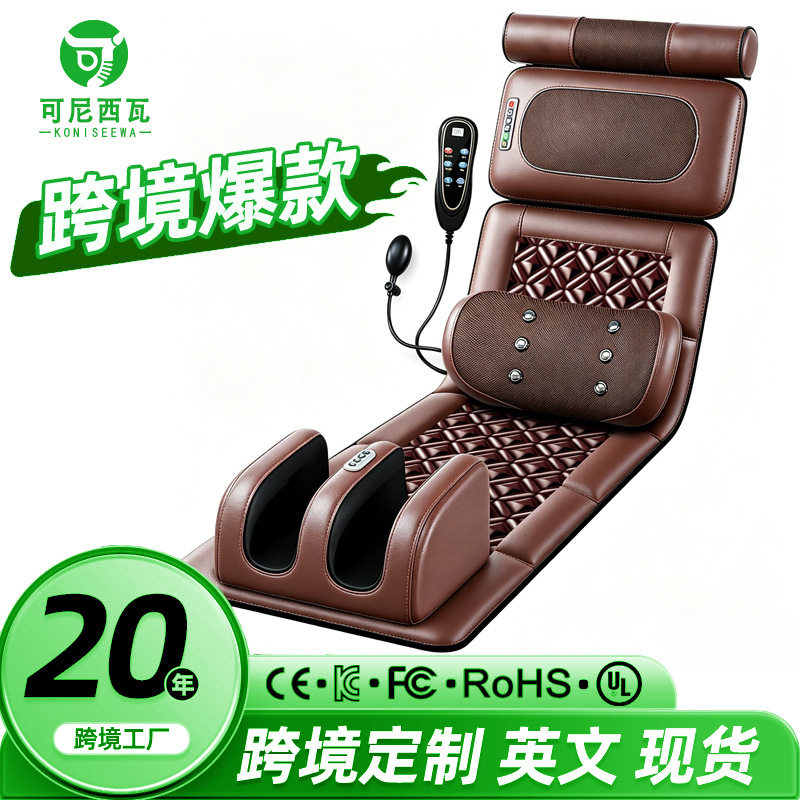 全身热敷按摩靠垫家用床垫