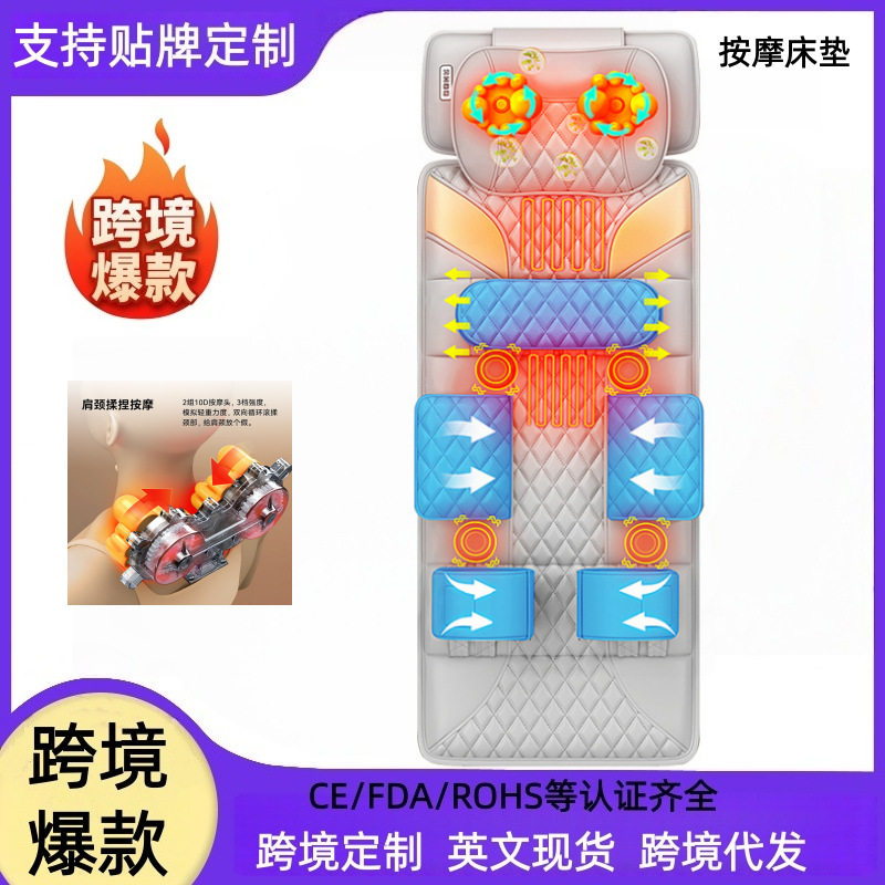全自动气囊揉捏按摩垫颈肩腰背