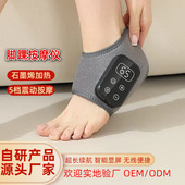 脚部按摩器脚部加热器石墨烯护脚踝脚腕电动热敷按摩仪保暖便携