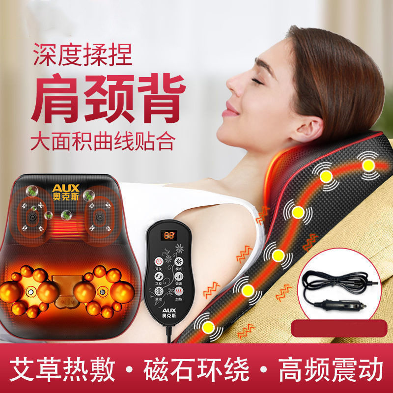 智能颈椎肩背按摩靠垫家用