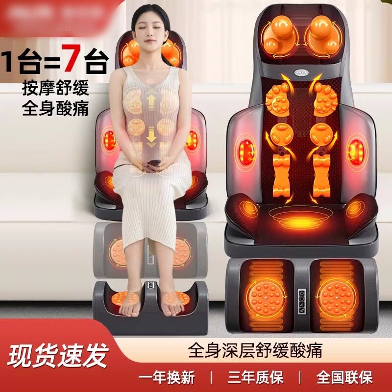 家用车载两用揉捏推拿按摩靠垫
