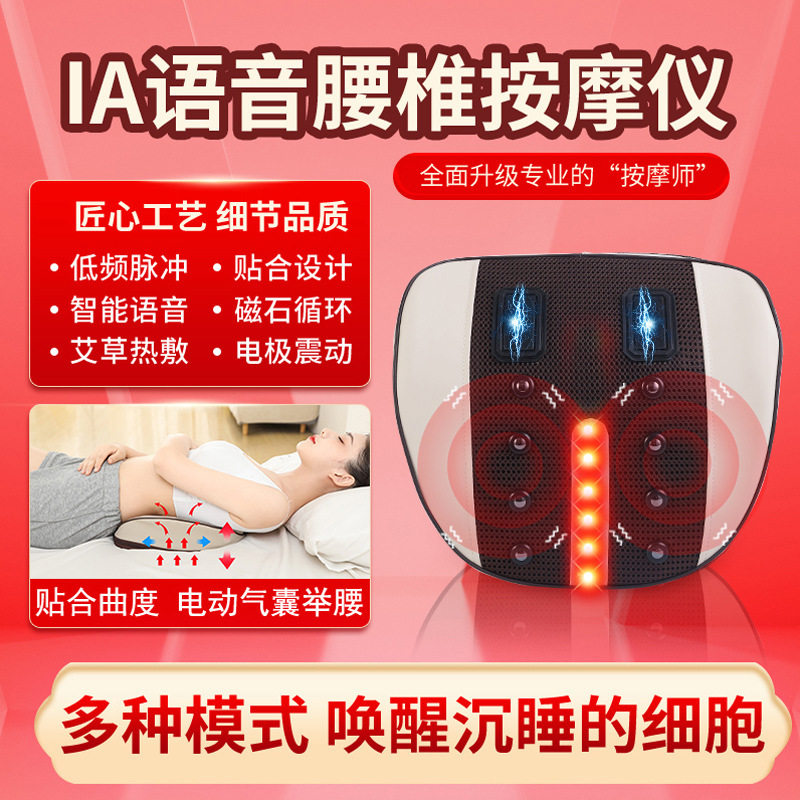 背部腰部按摩器腰椎支撑护腰