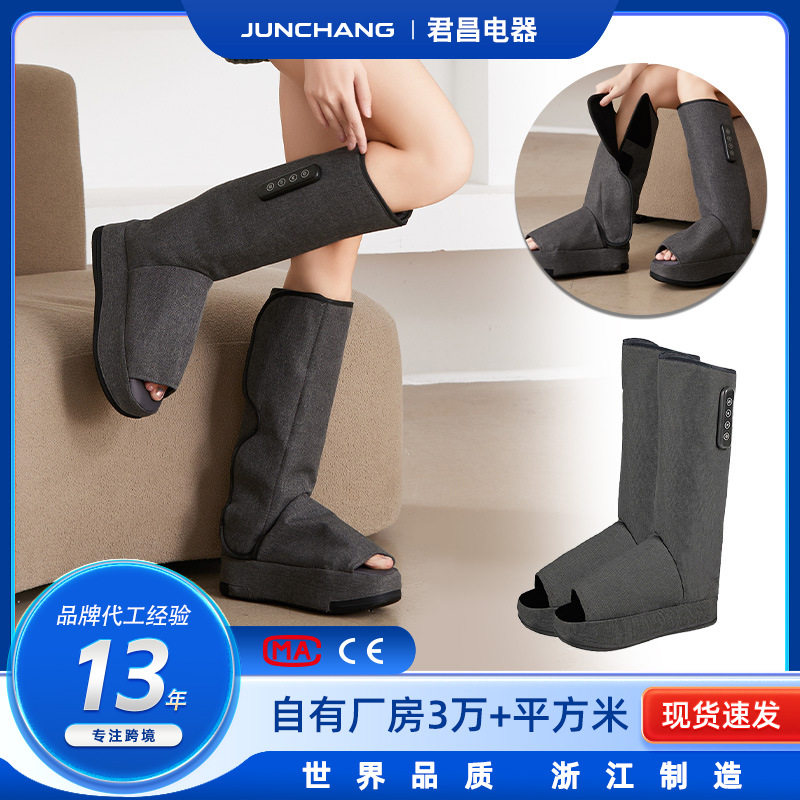 热敷气动无线脚部腿部气囊气压空气波按摩器足部足疗机肌肉放松