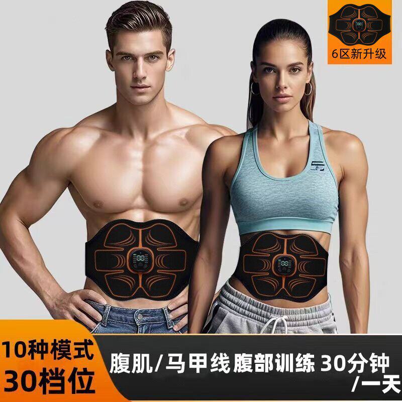 懒人收腹瘦小腹腰带男女通用