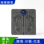 ems按摩脚垫足底按摩器脉冲智能按摩贴足疗机家用 脚底按摩垫