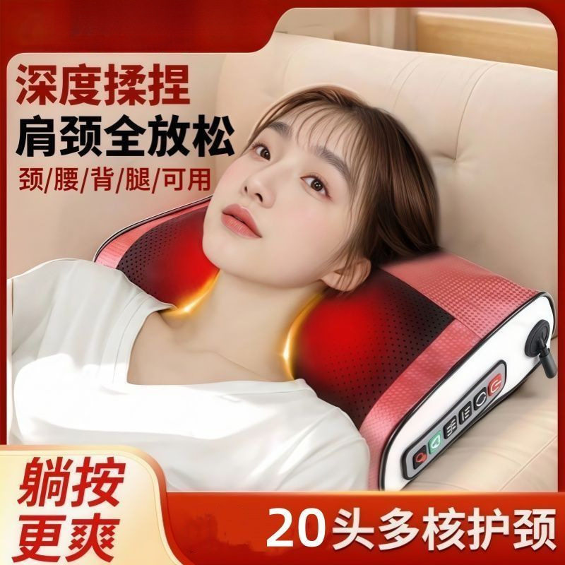 智能颈椎按摩器枕头多功能颈部腰部背部按摩枕家用加热按摩直发