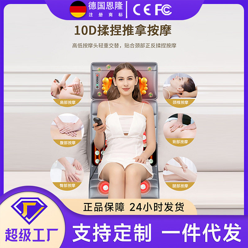 颈椎背部电动热敷震动按摩垫