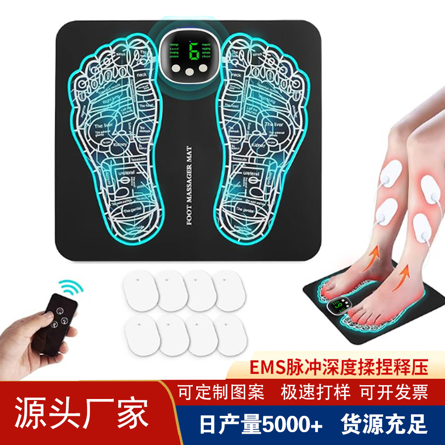 跨境脉冲脚底按摩器ems足疗机usb充电足底按摩仪按摩垫厂家直供