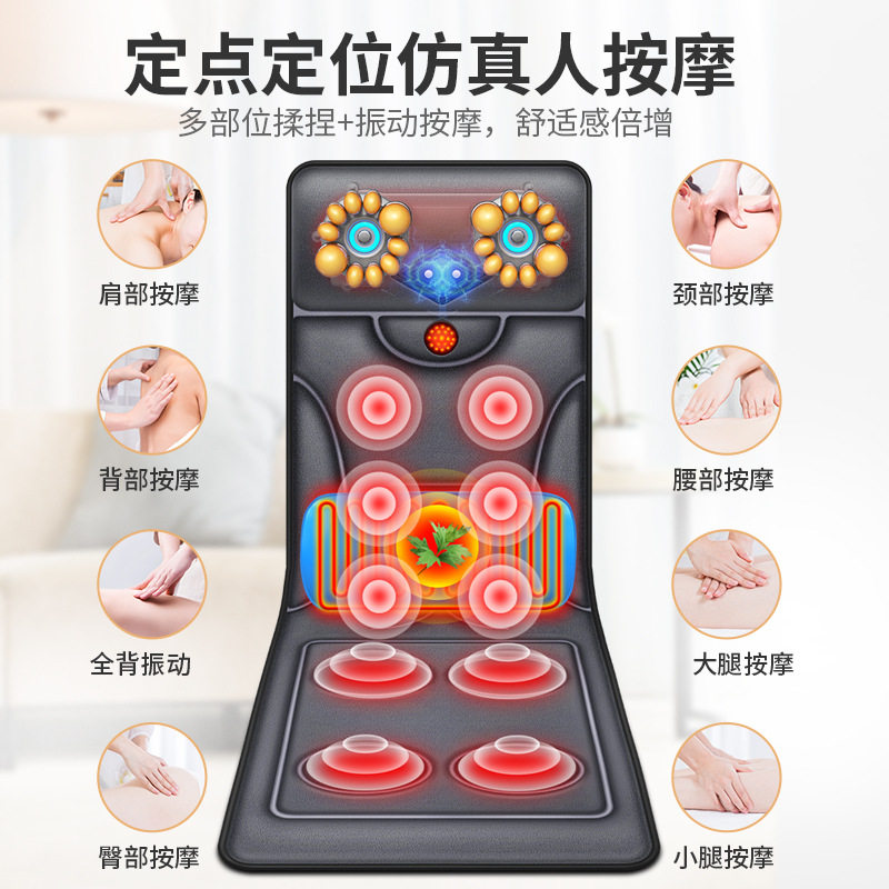 按摩床垫颈椎背部腰部全身震动热敷多功能电动仪靠垫坐椅垫按摩器