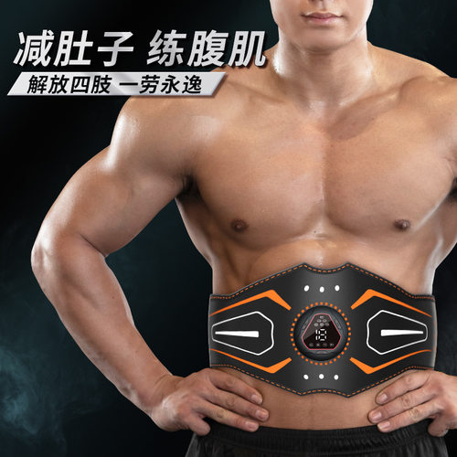 EMS智能数显健腹按摩腰带