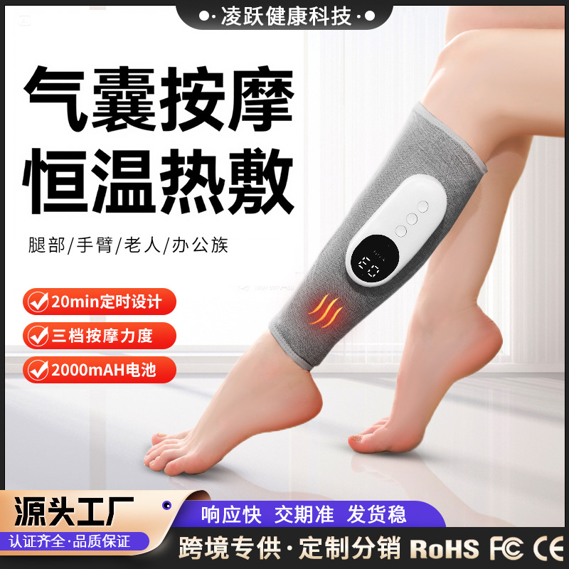 腿部按摩器空气波电动气囊款疏通仪全自动小腿按摩器多功能按摩仪