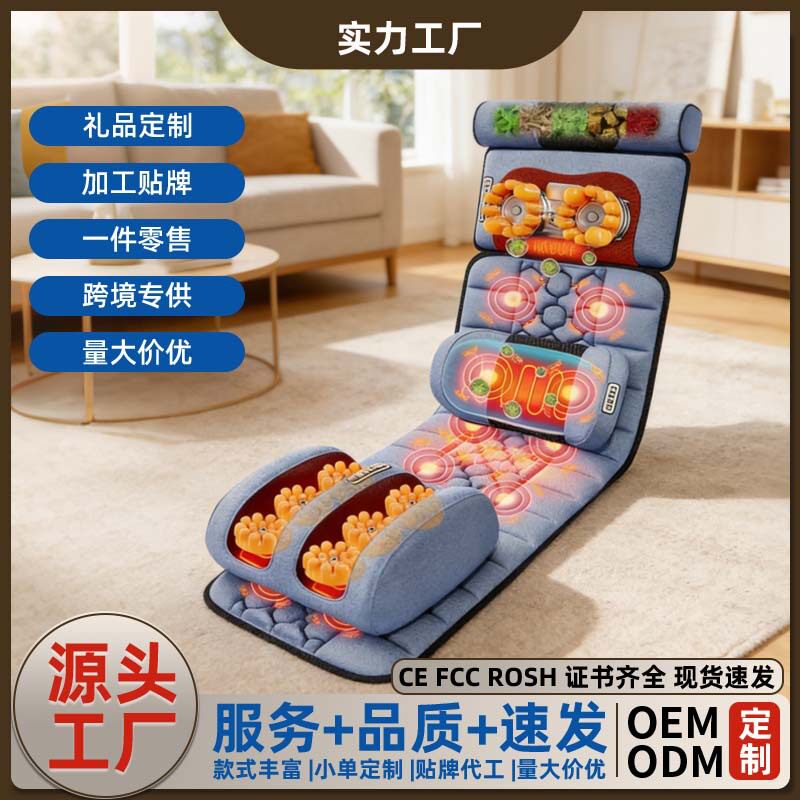 跨境颈椎颈腰部腿部按摩器多功能折叠揉捏家用按摩床垫坐垫按摩垫