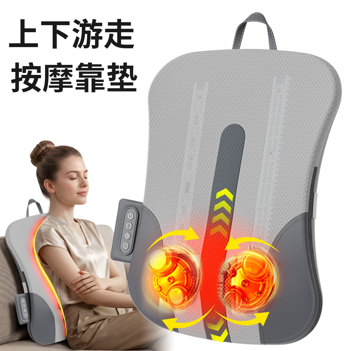 车载家用按摩靠垫揉捏热敷