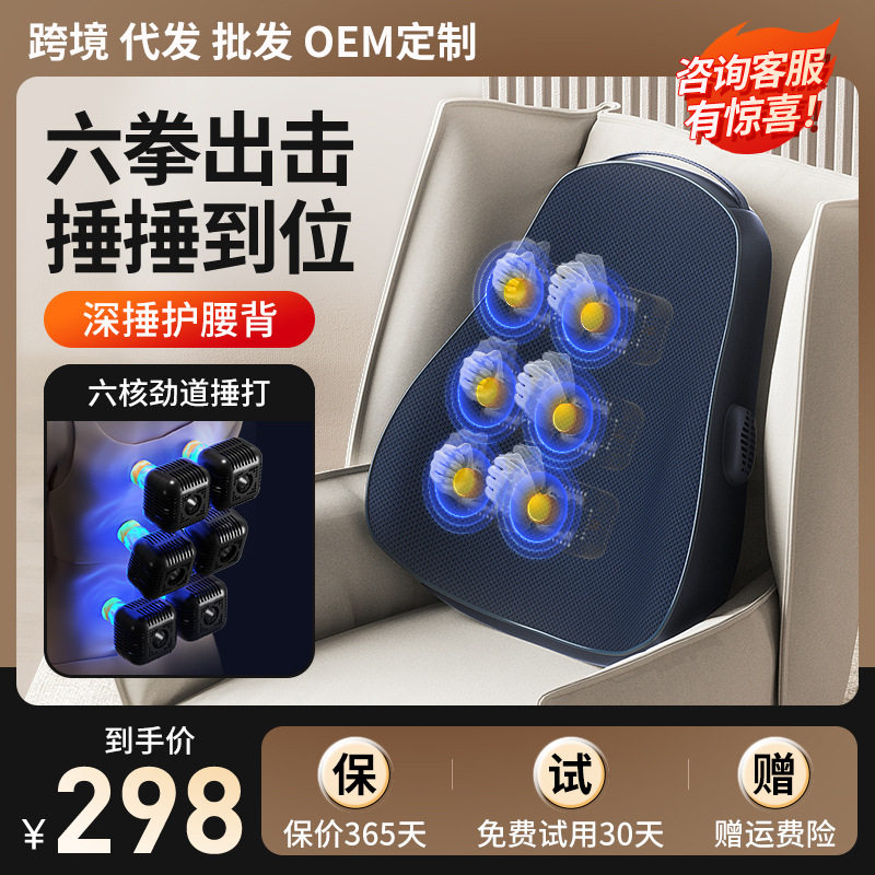 六头大力捶打靠垫腰背部颈椎枕全自动揉捏多功能按摩器家用按摩枕