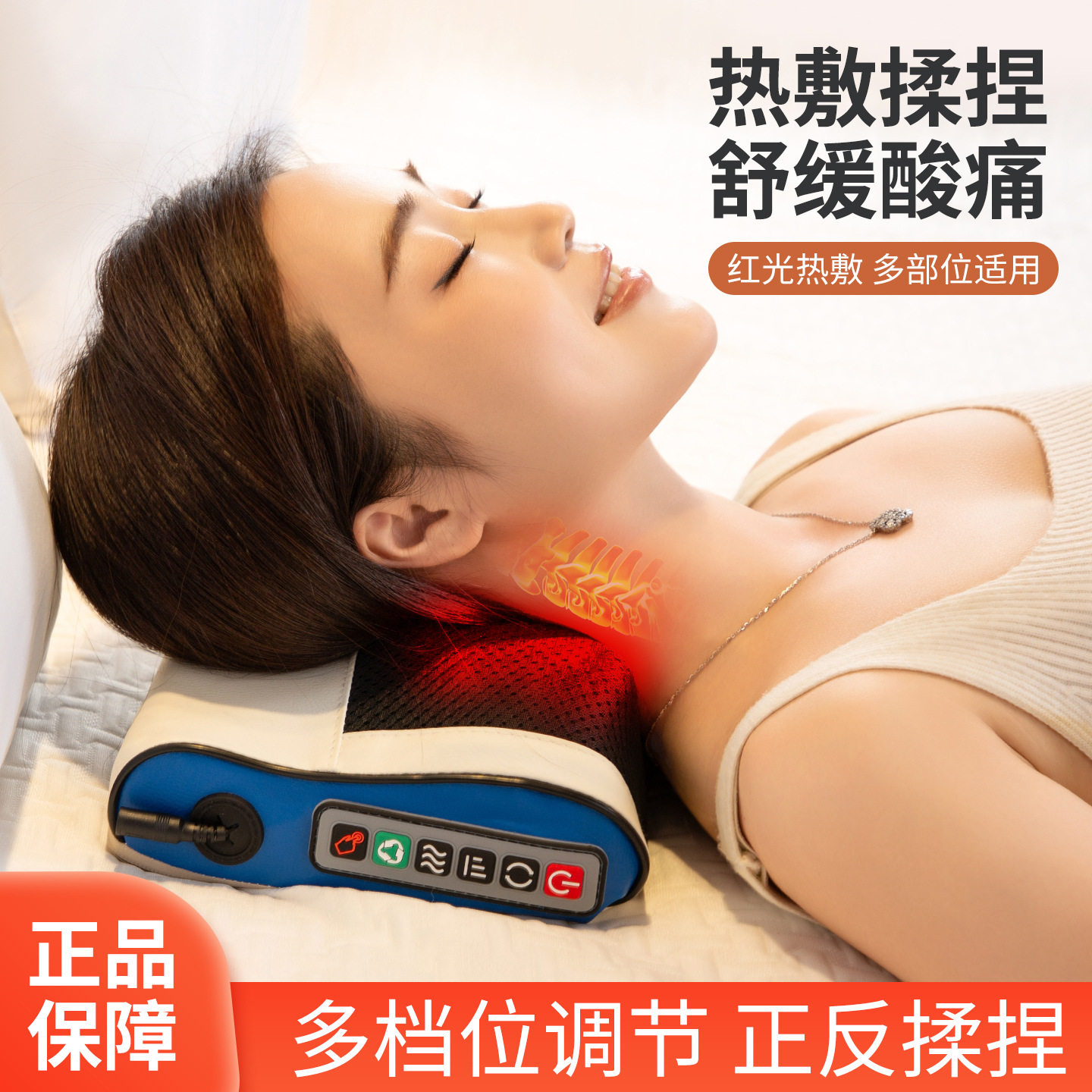 智能电动加热护颈腰按摩枕