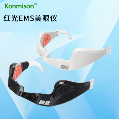 3D眼部护理仪美眼仪EMS微电流家用电动护理仪美容仪器震动跨境
