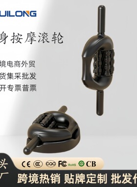 手持电动滚轮筋膜按摩器