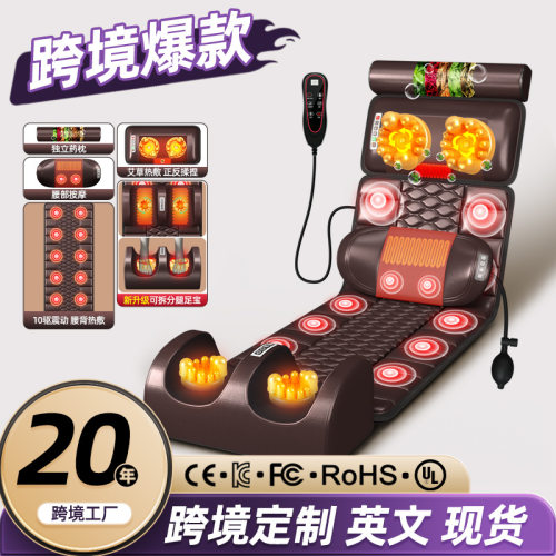 多功能按摩床垫腰部颈椎按摩器全身按摩垫电动加热家用按摩靠垫