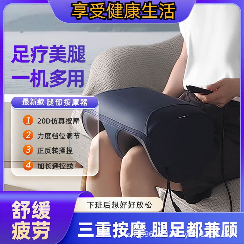 足部足脚底按摩仪自动家用电动揉捏脚部足部腿部按摩揉捏按摩器