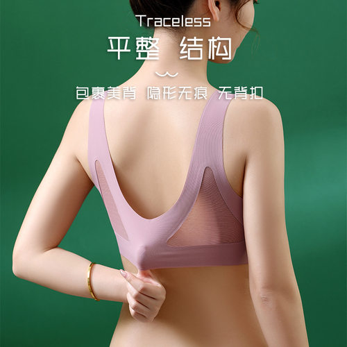 夏季无痕薄款透气美背大码文胸