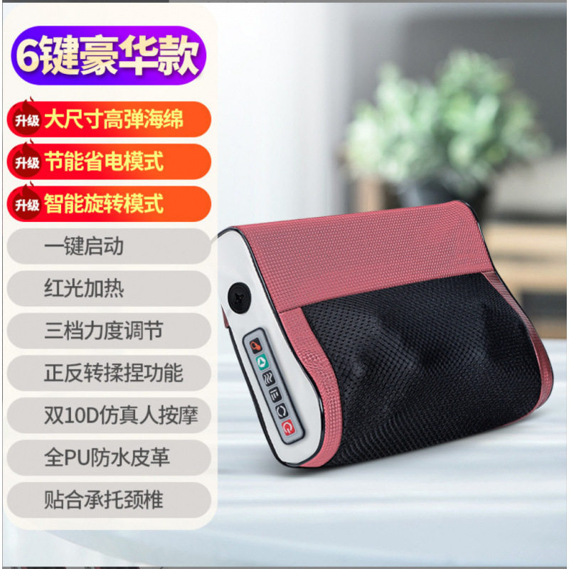 智能按摩器颈椎 颈部腰部腰椎全身脊椎护颈仪电动加热肩部按摩枕