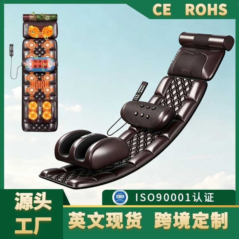 多功能加热电动按摩床垫
