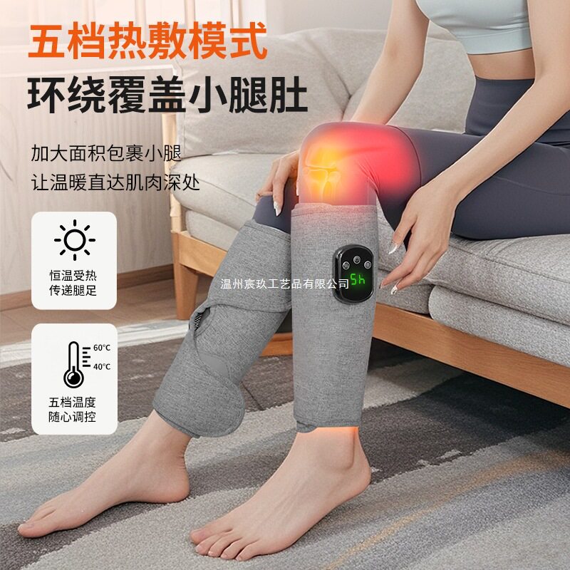 电加热瘦腿按摩仪家用老寒腿