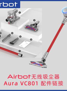 配件滤网伸缩软管尘螨刷尘杯滚刷地刷电池手持式吸尘器除螨仪配件
