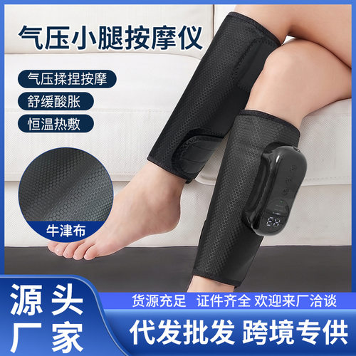 电动空气波腿足疗机气囊揉捏热敷