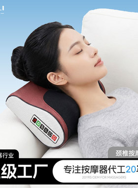 家用电动肩颈背按摩枕