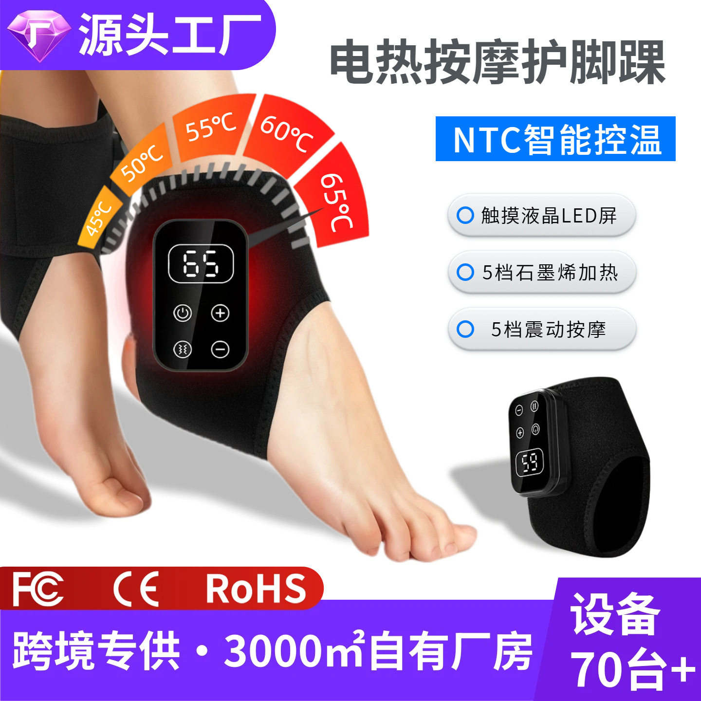 跨境足部按摩器电加热震动保暖脚踝按摩仪热敷足疗机理疗保健器材