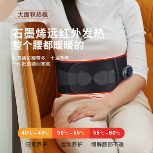 无线加热腰部按摩器护腰保暖热敷暖宫腰带发热理疗护腰电动按摩器