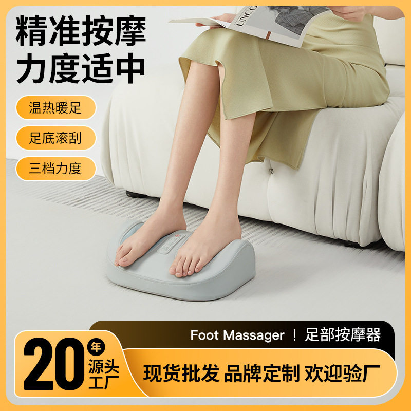 足疗机腿部按摩仪电动脚底足底家用迷你脚部揉捏多功能足部按摩器