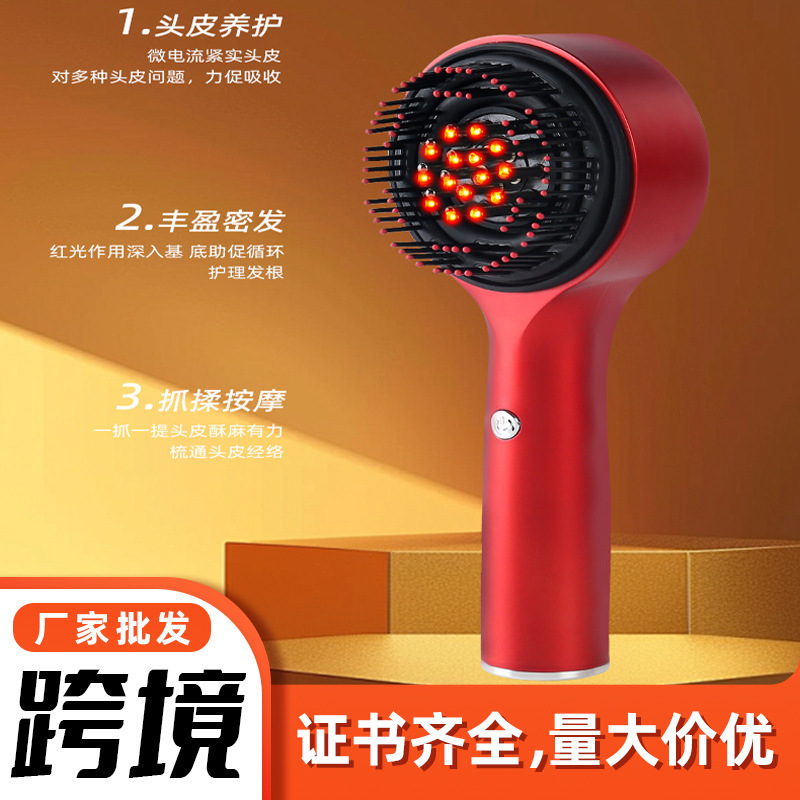 跨境头皮上药梳EMS微电流按摩