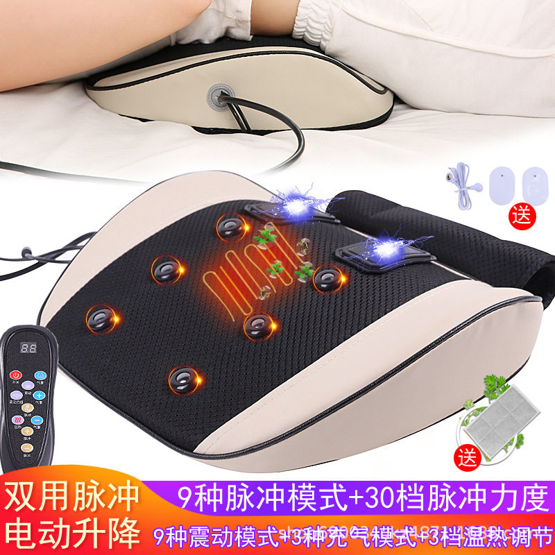 腰椎间盘脉冲热敷按摩靠垫