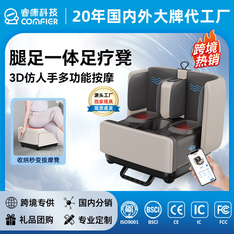 跨境足疗机腿部脚底加热按摩器全自动气囊揉捏按脚磁疗美腿