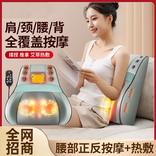 车载家用揉捏按摩垫精选