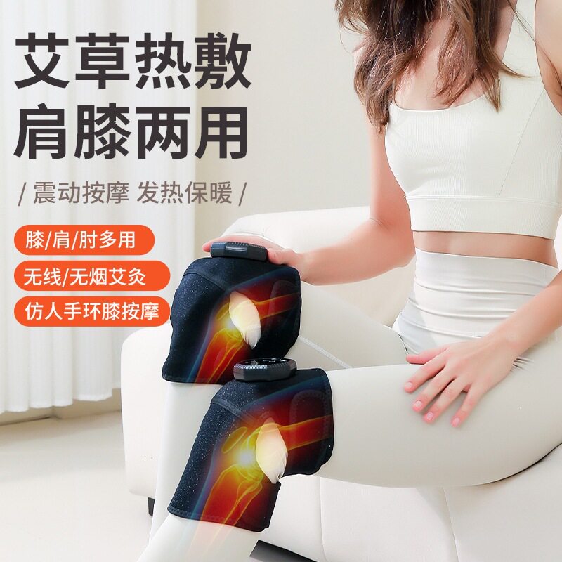 电发热盐袋护膝智能控温保暖