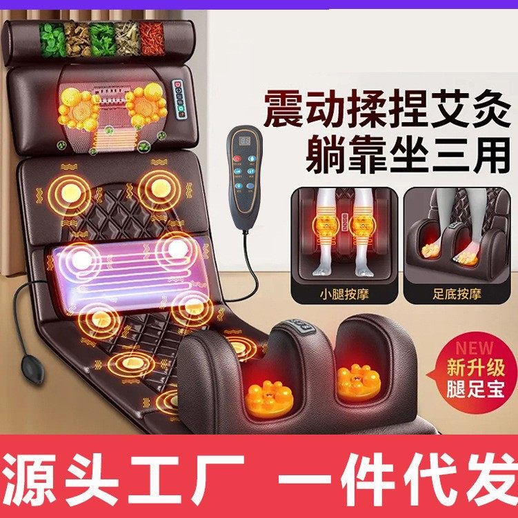 厂家颈椎揉捏按摩器全身颈腰肩背腿震动礼品家用电动按摩床垫放松