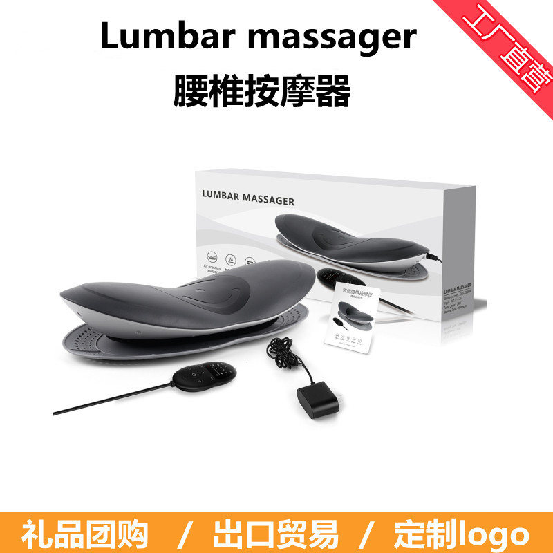 曲度腰椎理疗牵引按摩器舒缓腰痛