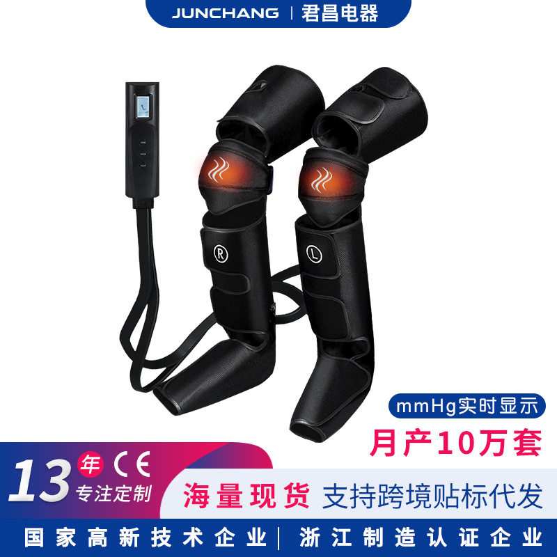 腿部放松按摩器膝盖小腿大腿足疗脚部气囊空气波按摩仪气压美腿仪