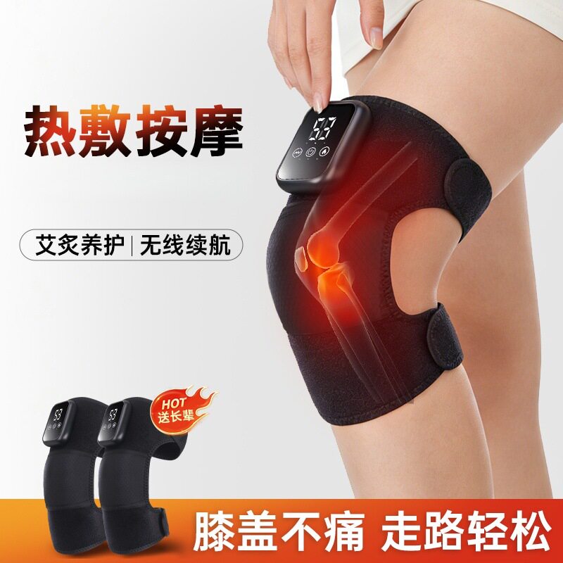 电加热热敷震动按摩护膝