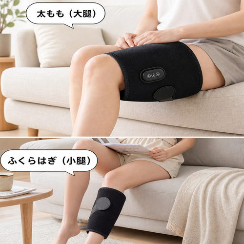 大腿震动按摩器震动腿部按摩仪