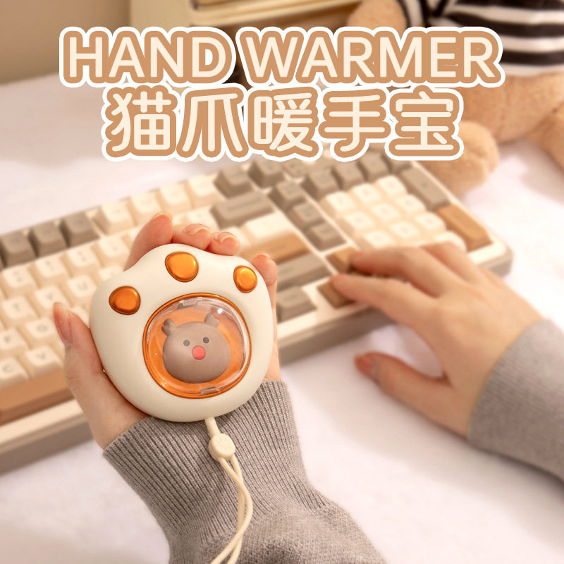 猫爪暖手宝usb充电式手握式磁吸款分体式暖宝宝充电款电热宝便携