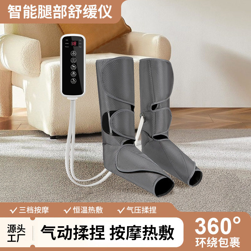 家用腿部按摩器气压空气波按摩仪小腿足部家用电动按摩热敷足疗机