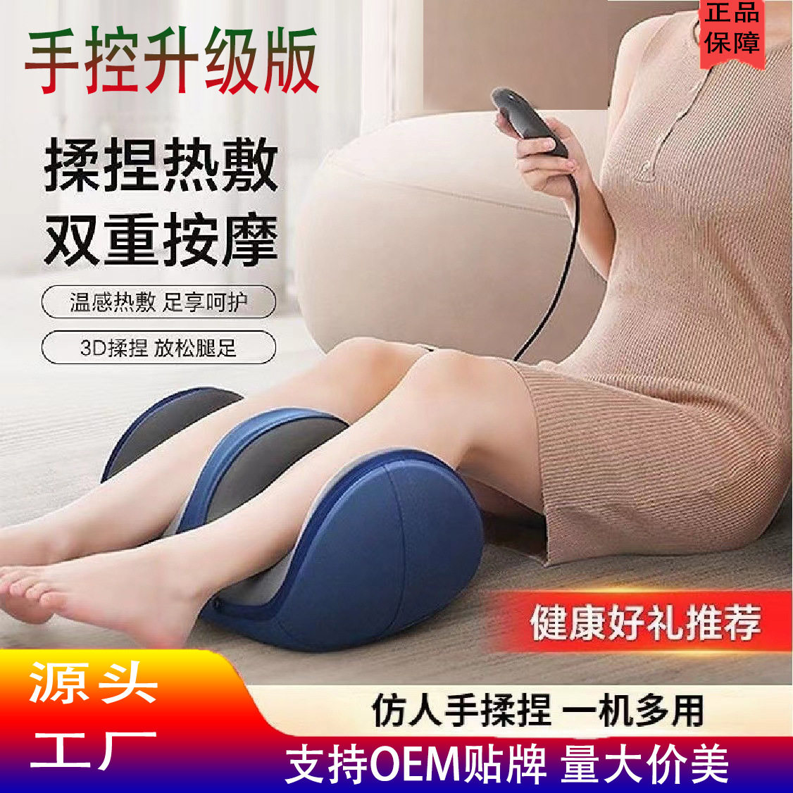 热敷揉捏美腿足疗机双重按摩